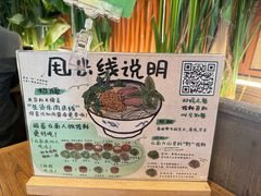 -云阿蛮云南生烫牛肉米线(奉贤路店)