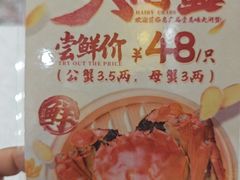 -老廣新意-全天茶点(宝能店)