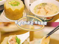 -有腥气私房菜·寻味顺德