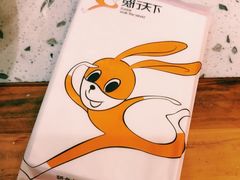 -兔行天下-鸿鹤鲜锅兔(中海国际店)