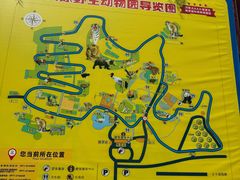 -青藏高原野生动物园