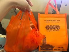 -龙华素斋(龙华路店)