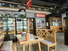 -申记串道(奉天街店)