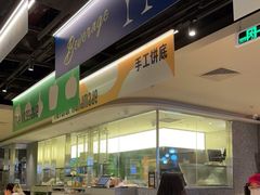 -乐凯撒披萨(正佳广场店)