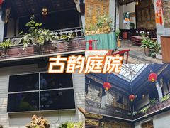 -蔼若春.传承三十年云南菜(金碧公园店)