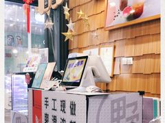 -野人先生现做冰淇淋(北京顺义祥云小镇店)
