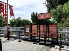 -汉长安城未央宫国家考古遗址公园