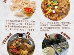 -巧克力渔家.小船海鲜家常菜(万平口店)