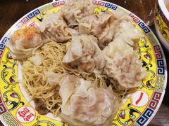 一记五宝云吞面-一记面馆(易发店)