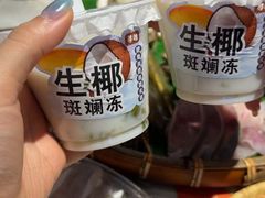 -琥珀川糟粕醋火锅(慈云寺店)