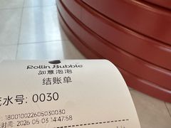 -港汇恒隆广场