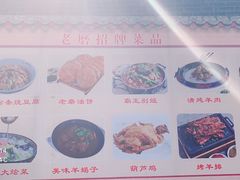 -老磨油饼(高陵店)