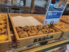 -墨茉点心局(国金街店)