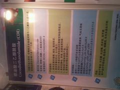 android_upload_pic-无锡日航饭店