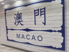 -官也街