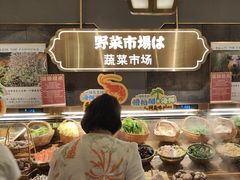 -一绪に寿喜烧(荟聚店)