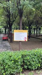 点击看大图 -优沃得自然教育农场·冰雪乐园·生日会·研学