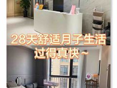 -优护佳月嫂育儿嫂中心(静安店)