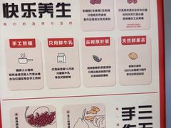 -AunteaCare姨妈热饮(琶洲店)