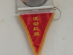 -做了不起的80后