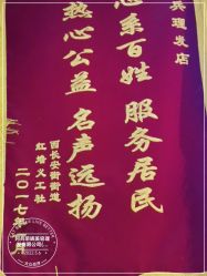 -阿兵荣辉美容理发有限公司