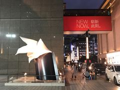 -新世界百货(明洞总店)