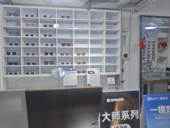 -宝视友眼镜·平价精准配镜(同德悦中心店)