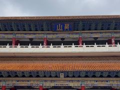 -藏山旅游风景区