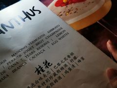 -广州四季酒店·天吧·高空酒吧