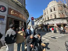 -长人馄饨铺(解放街店)