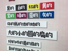 -梅州雁山湖国际花园度假区