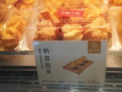 -糕大师•手作鲜糕点(芦庄店)