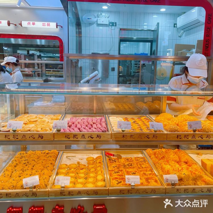 粑粑点心局迷你小泡芙