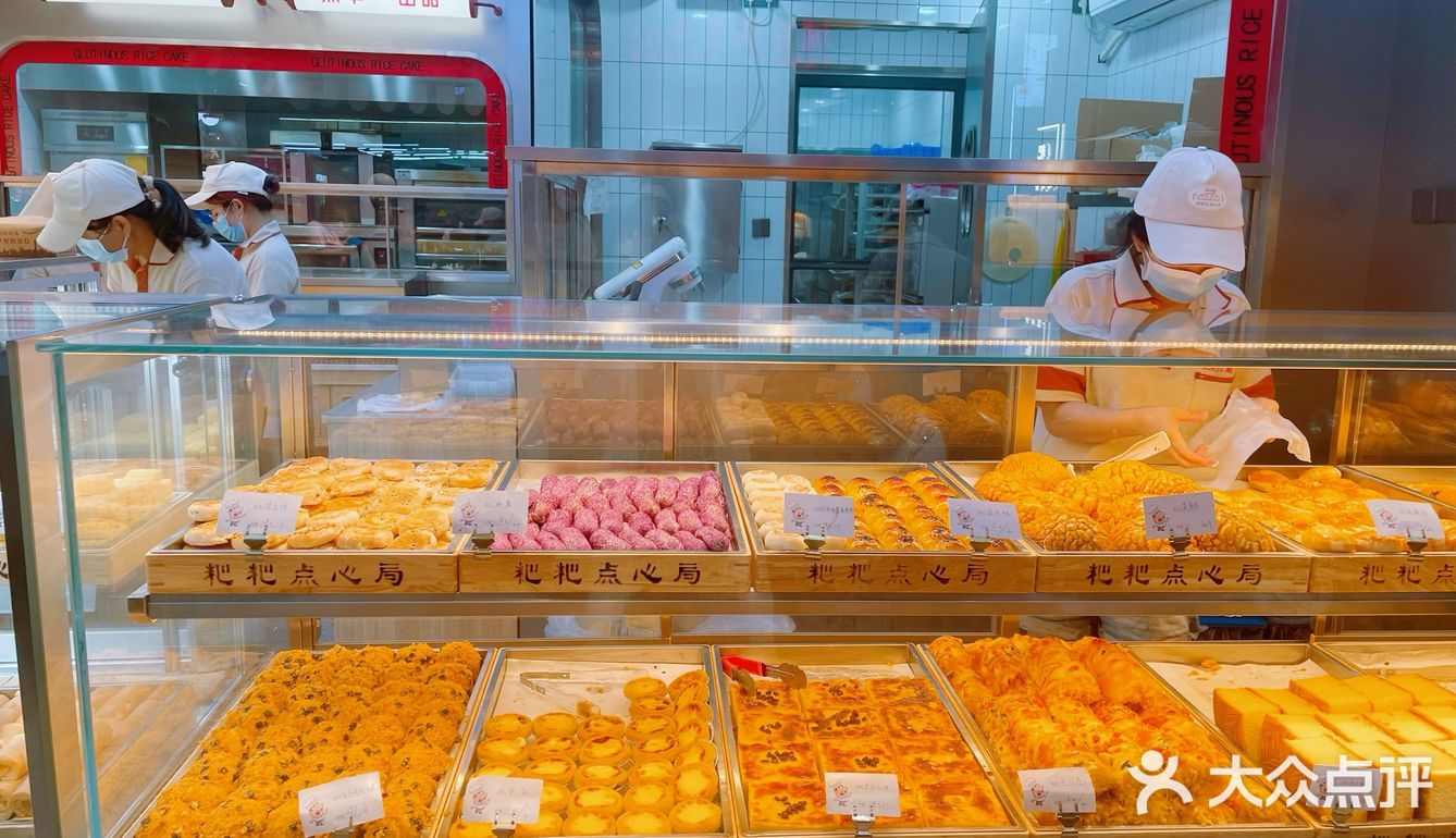 粑粑点心局迷你小泡芙