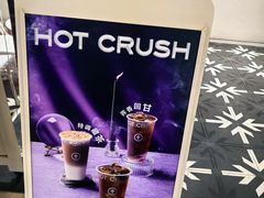 -HOT CRUSH趁热集合·现烤面包(环球港店)