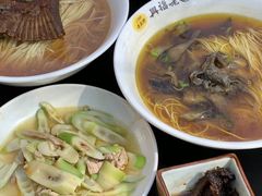 -兴福老面馆(寺路街店)