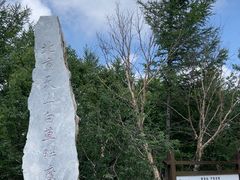 -白草畔自然风景区