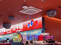 -蛙来哒(石景山万达店)