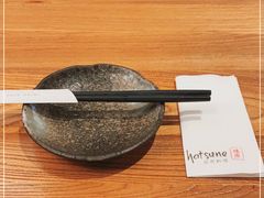 -隐泉之语日式料理(王府中环店)