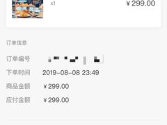 -上海新发展亚太JW万豪酒店