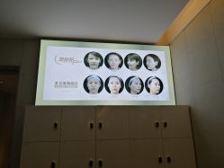 -Yestar艺星医疗美容医院