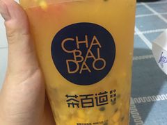 -茶百道(同仁店)