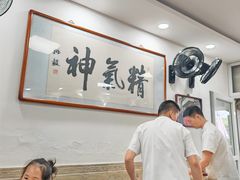 -陈记卤煮小肠