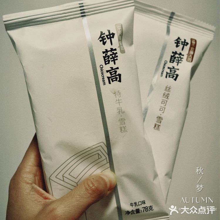 和秋天的告别，秋季限定黄酒青梅口味来啦！