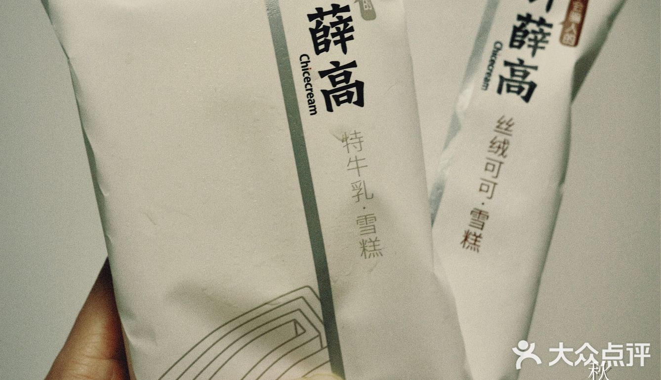 和秋天的告别，秋季限定黄酒青梅口味来啦！