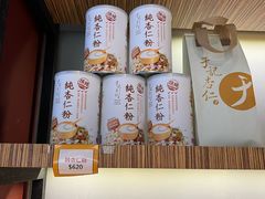 -于记杏仁(衡阳路店)