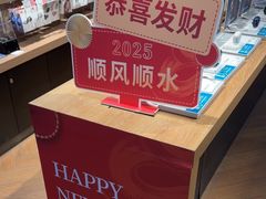 -顺电sundan(颐堤港店)