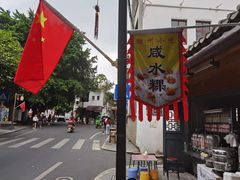 -许驸马府