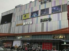 -吾悦广场(南京鼓楼店)
