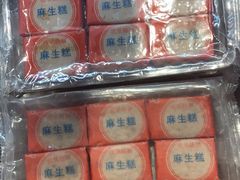 -百饼园(南后街店)